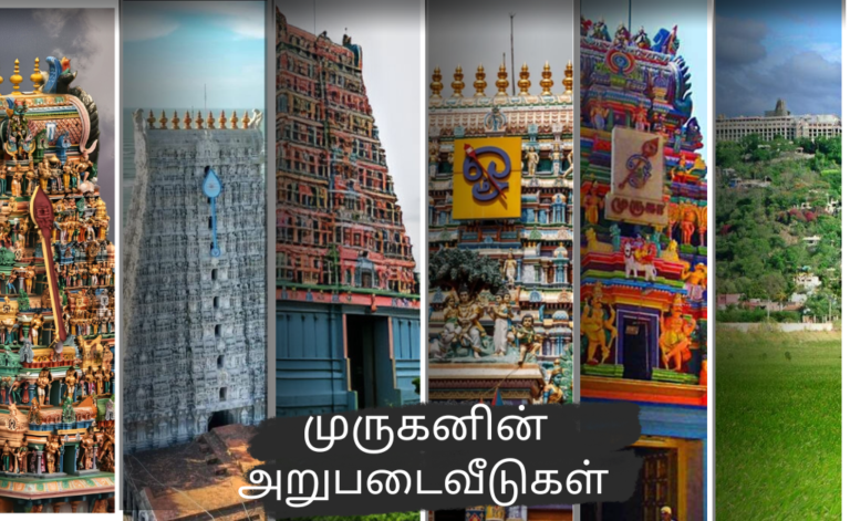 Is-a-One-Day-Trip-to-Thiruthani-Feasible-from-Chennai-10-768x471